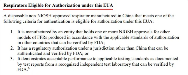 沒(méi)忍住，美緊急授權(quán)大量KN95口罩廠商