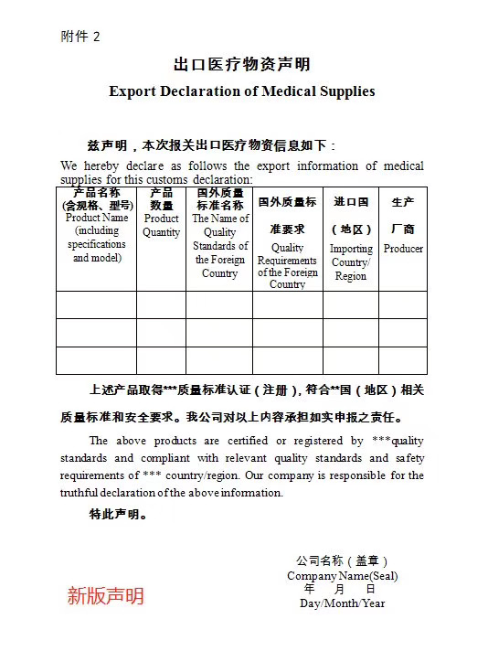 重磅！今日起非醫(yī)用口罩等監(jiān)管升級！