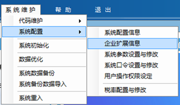 出口退稅如何知道自己是幾類企業(yè)？